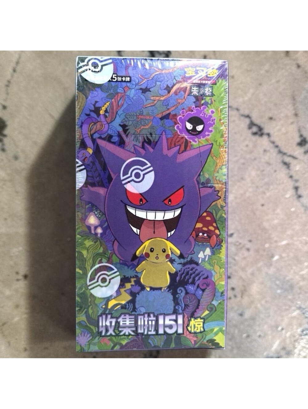 Pokémon 2025 TCG 151C Chinese Slim Surprise Booster Box 3.0 Gengar – US Seller